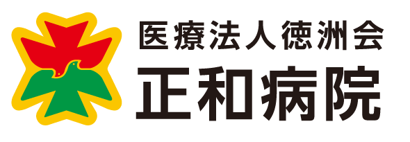 医療法人徳洲会　正和病院